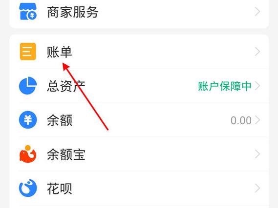 支付宝付款待到账是什么意思