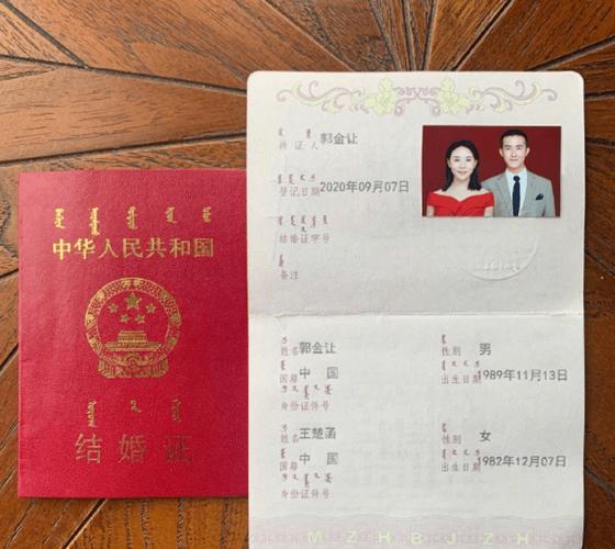 结婚证真伪扫一扫