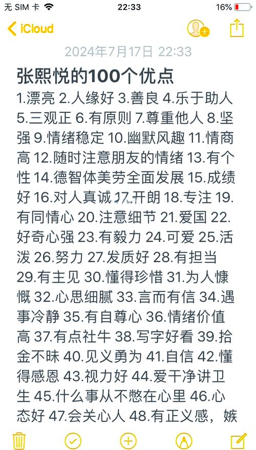蓝龙v4.0的优点