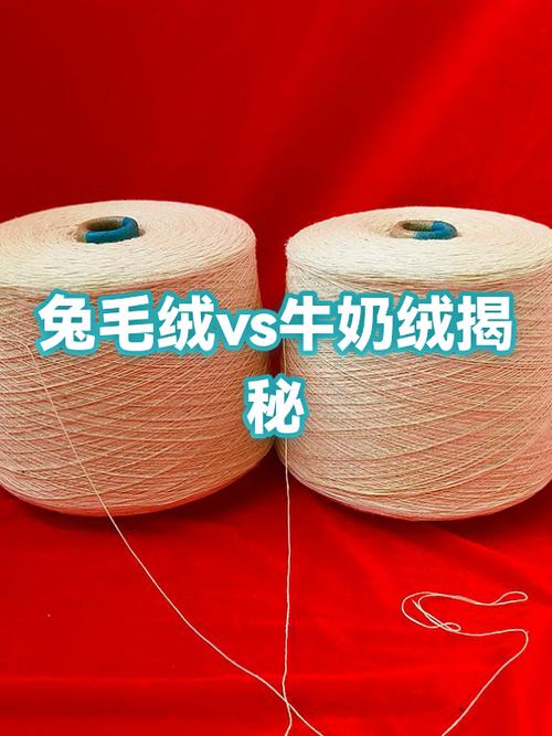 兔毛论坛,兔毛价格图标