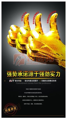 金手指代理