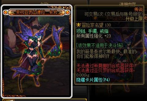 冒险者传说最强的武器图标
