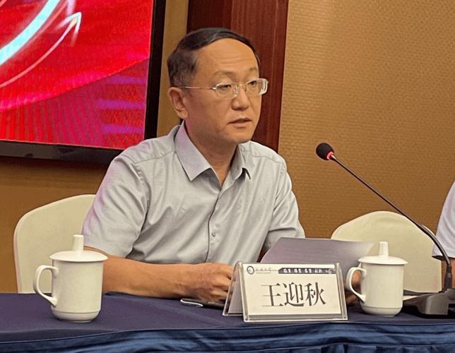 王天易数在聊城怎么用