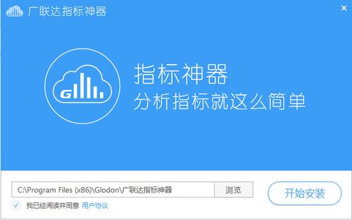 同花顺叠加指标退出就没了