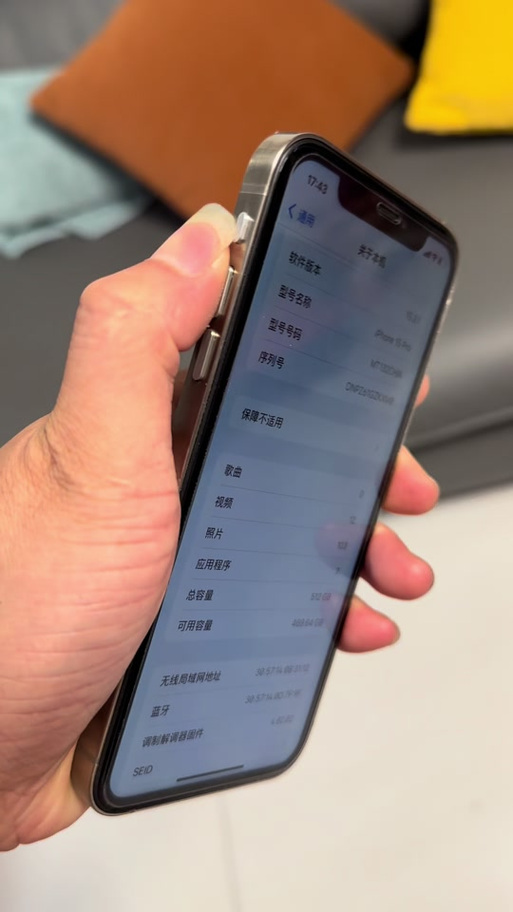 苹果手机音量键不回弹截图