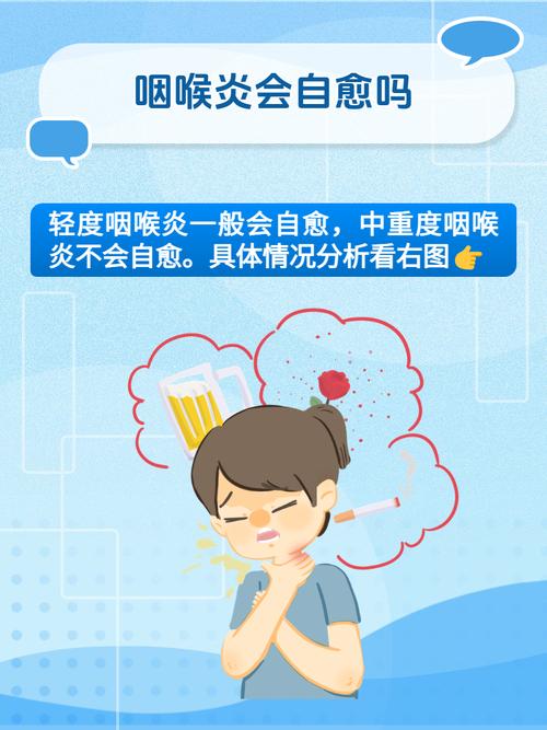 喉咙失声立马好的办法