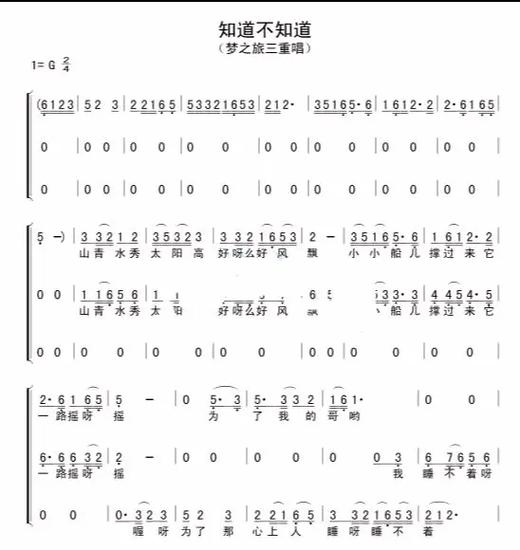 听伴奏不知道怎么唱