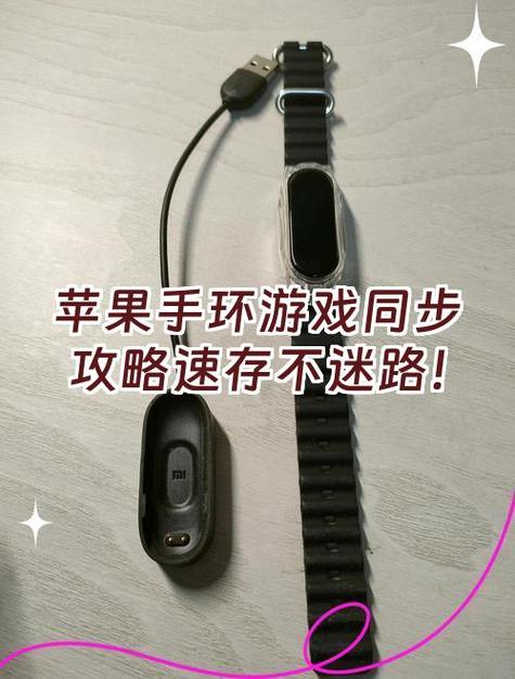 小米手环已存满怎么办