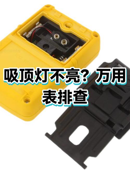 吸顶灯突然不亮了是为啥游戏截图