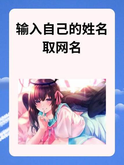pixiv输入昵称失败
