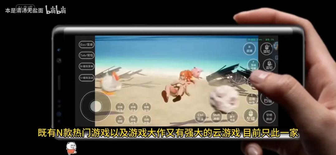 哔哩哔哩游戏盒