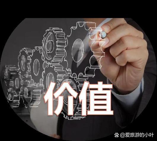 怎么提现一个人有价值截图
