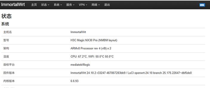 openwrt 无线中继 同网段