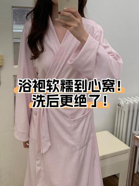 家庭冒险游戏妈妈浴袍怎么获得截图