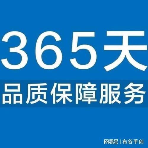樱花热水器服务24小时热线