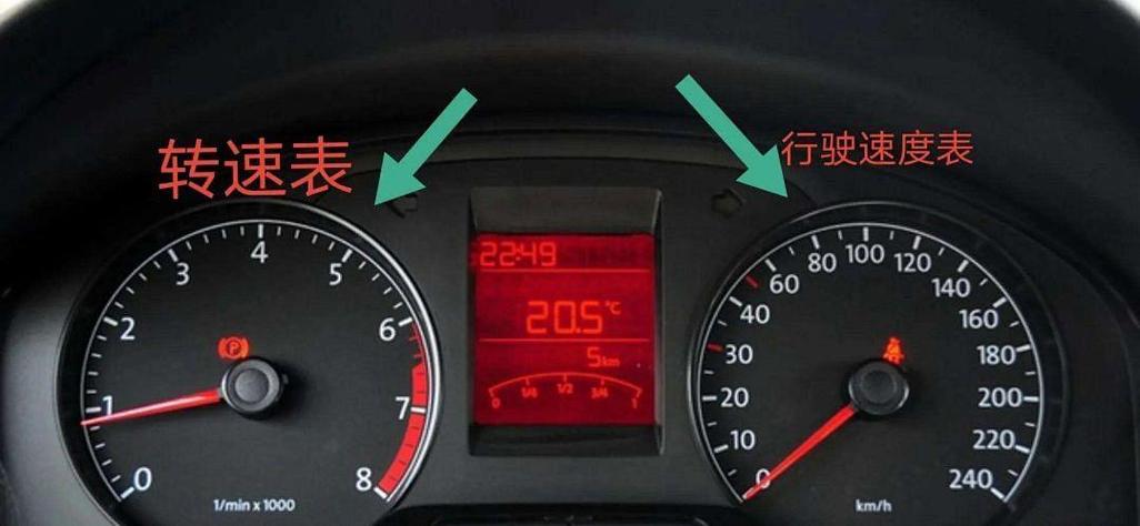 转速表不动,但行驶正常截图