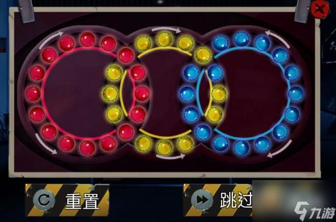 密室逃脱游乐园转珠子具体步骤