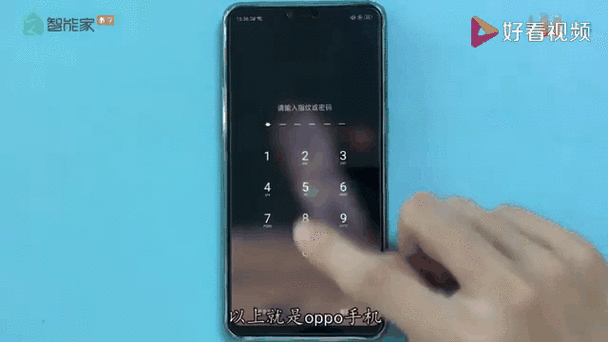oppo一键锁屏放到桌面图标
