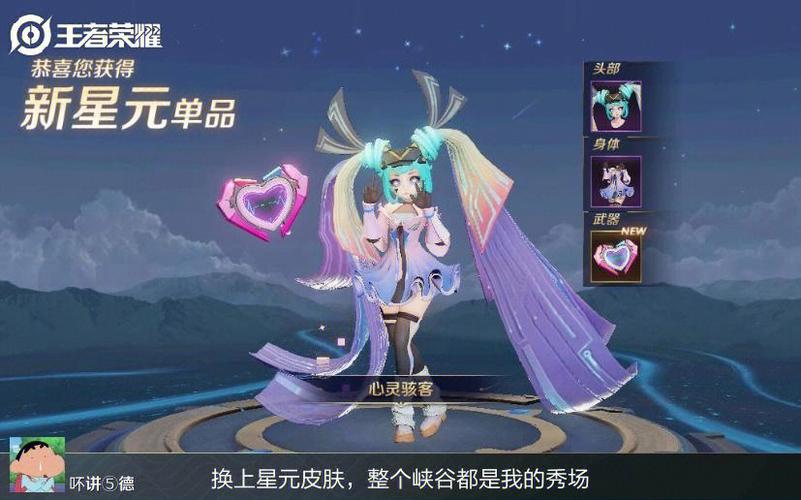 人民币星元图标