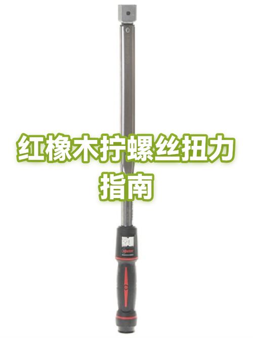 木头上螺丝拧不动怎么办