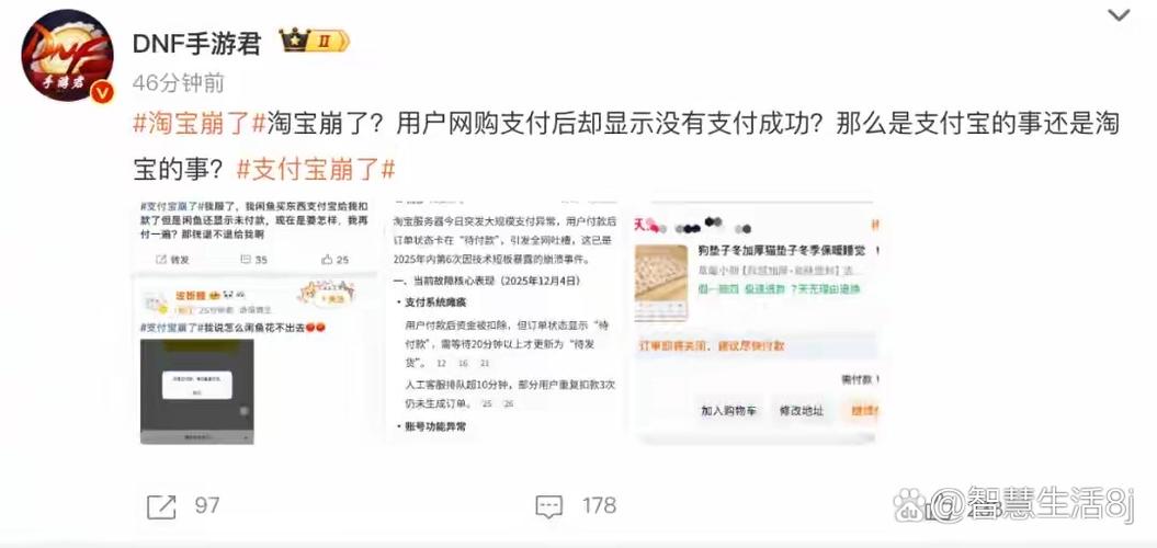 支付宝注销对闲鱼的影响图标