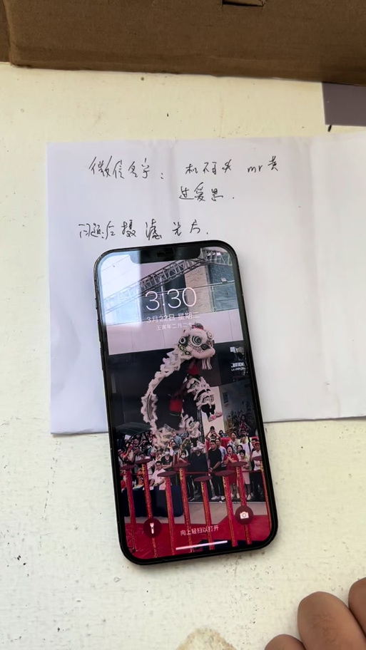 华为手机灯光下拍照会出现条纹