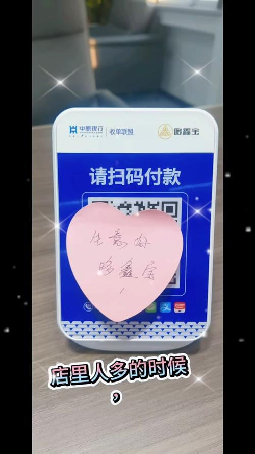 顾客取消支付缩略图