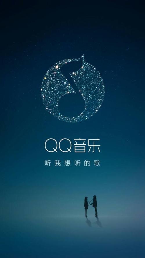 qq音乐封面图片大全