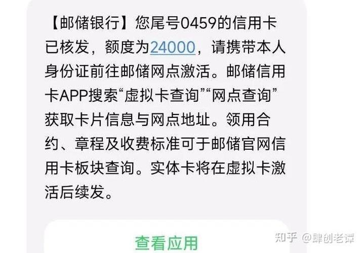 邮储银行信用卡解绑图标