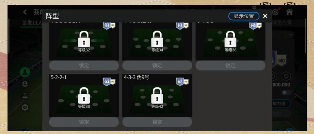 72小时解锁能关闭吗