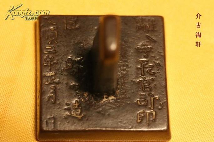 大顺永昌二年