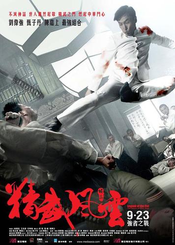 精武风云·陈真 电影迅雷下载