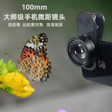 苹果微距镜头图标