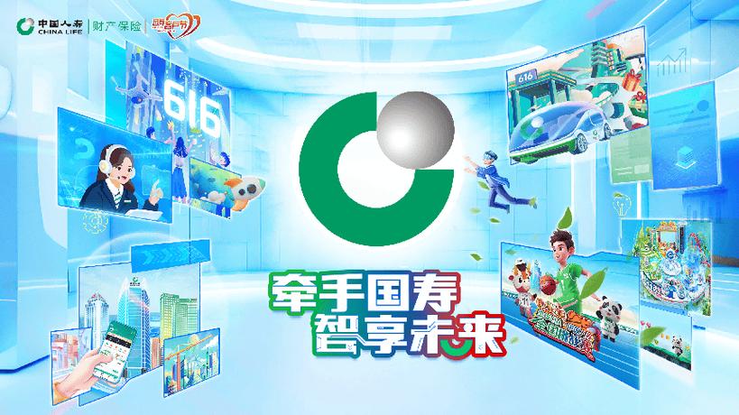 老年人使用的智能机推荐缩略图
