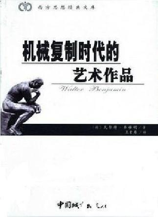 复制粘贴的意义图标