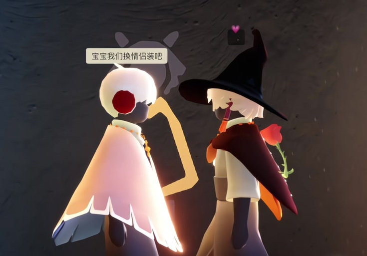 光遇游戏里的情侣动作