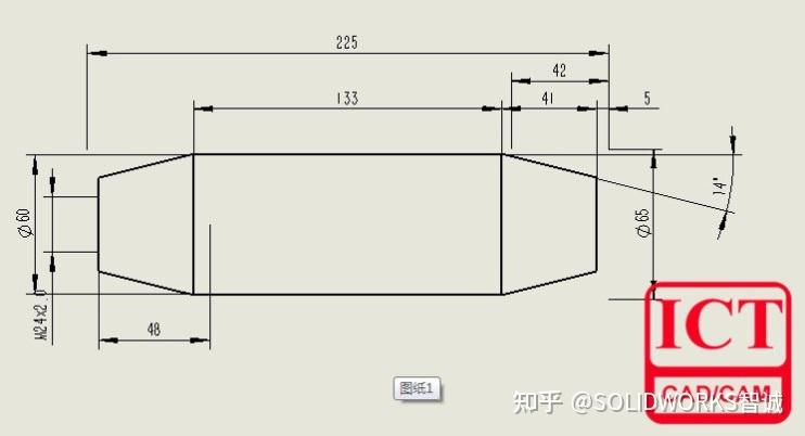 solidworks2018尺寸标注设置截图