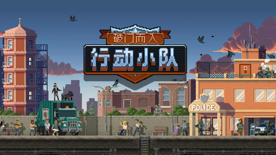 破门而入1mod