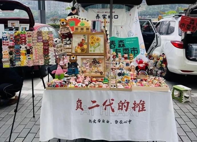做地摊生意什么最挣钱图标