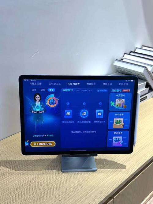 步步高S9图片图标