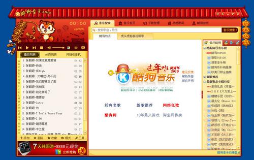 酷狗音乐AI制作兑换码