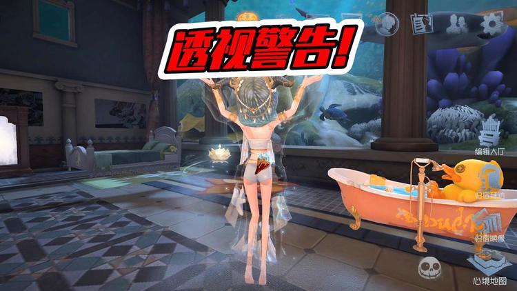 第五人格透视挂群截图