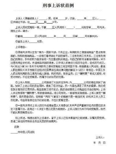 二审法官会看答辩状吗