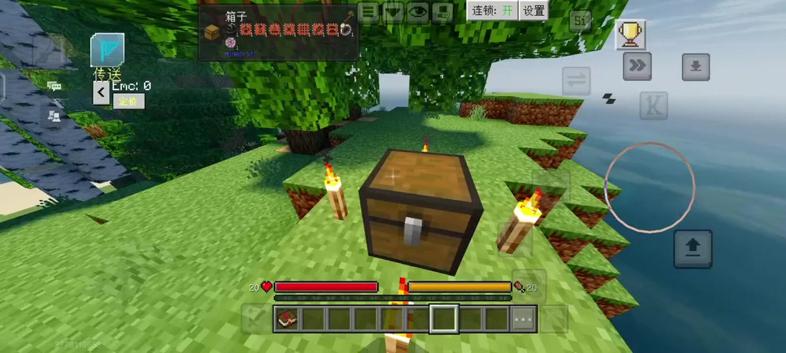 mc灾变mod黑曜石祭坛图标