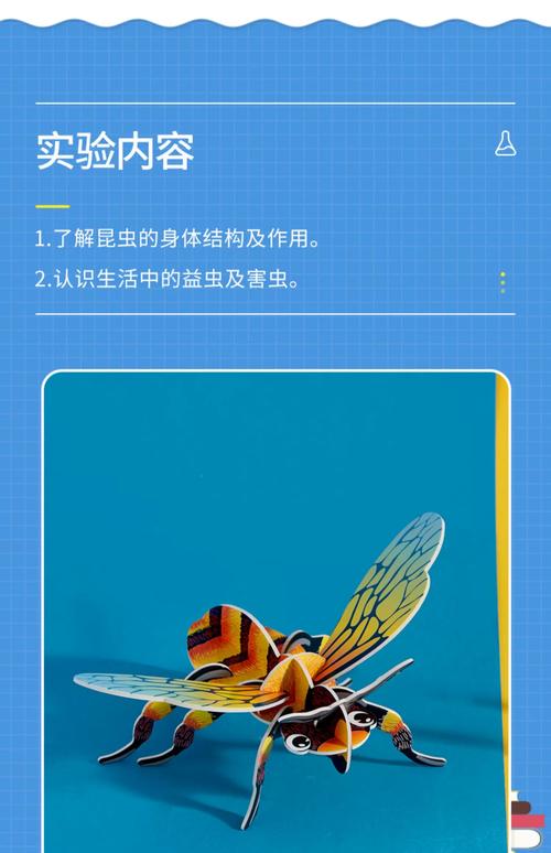 蜜蜂试玩(手指乐科技旗下)的官网及下