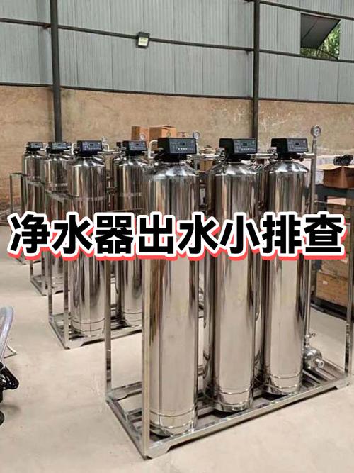 净水器水流小怎么解决