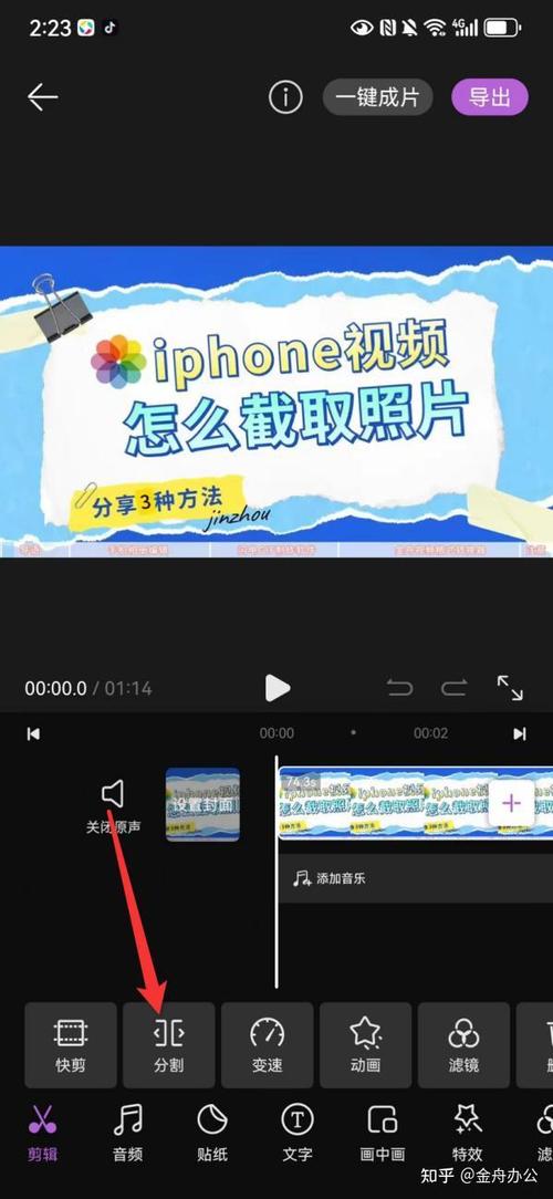 华为手机视频剪辑教程视频图标