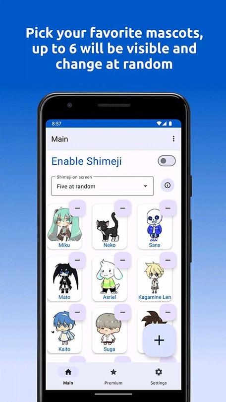shimeji桌宠下载中文版
