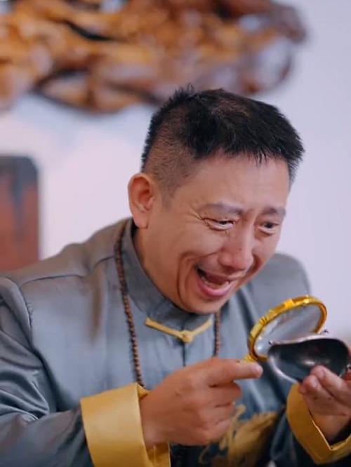 鉴宝神眼沈凡