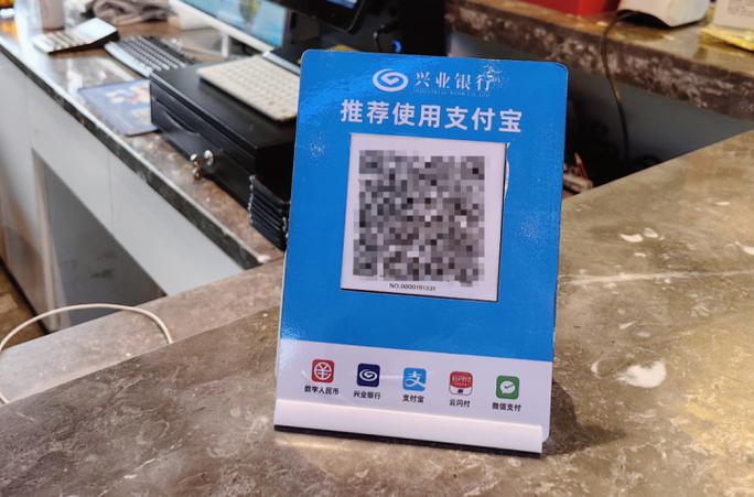 收款码哪种好